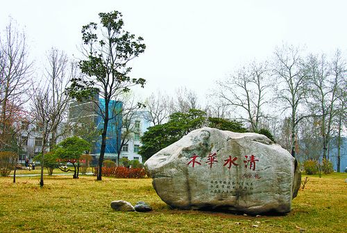 校园风景 - 校园风光 - 西安建筑科技大学华清学院招生信息网