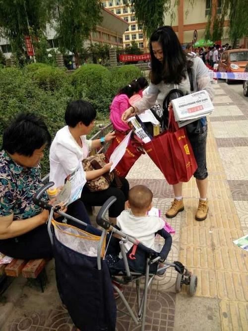 QQ图片20140608150508